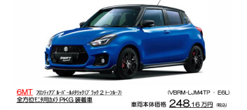 ◆スイフトスポーツ◆自社在庫情報‼(2025年3月3日時点)